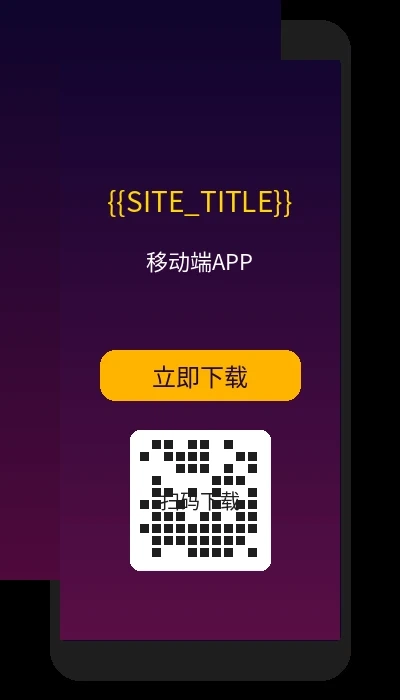 大发娱乐移动端APP手机模拟界面